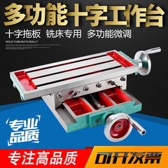 bàn kẹp cơ khí Manheng máy khoan bàn lắp đặt giá đỡ mini micro đa năng máy chính xác chéo trượt bàn kéo tấm DIY bàn nguội gia công cơ khí bàn kẹp cơ khí