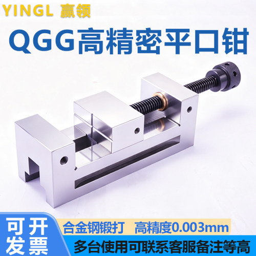 台湾qgg精密手动磨床直角平口钳
