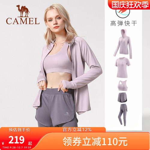 骆驼瑜伽服套装女款夏季长袖