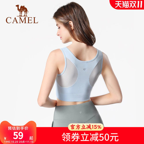 瑜伽内衣骆驼bra背心式网纱薄款