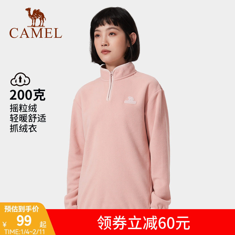 骆驼瑜伽服女款套头衫薄绒加厚运动服上衣秋冬抓绒衣长袖保暖外套,女士内衣/男士内衣/家居服,保暖上装,淘宝优惠券,粉丝福利购,淘宝优惠卷