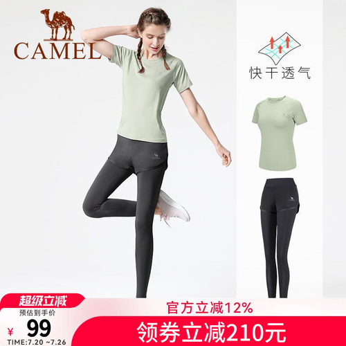 骆驼瑜伽服夏季健身服薄款