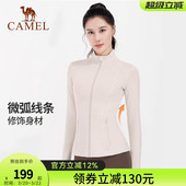 上衣户外运动服女秋健身服专业晨跑服 修身 骆驼瑜伽服外套长袖 开衫