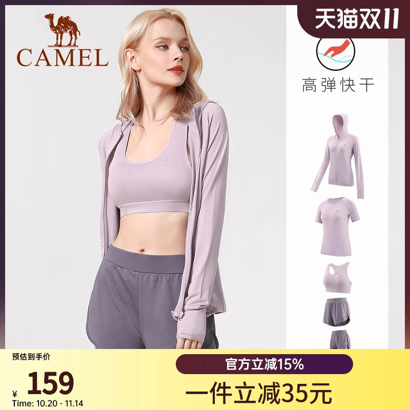 骆驼专业五件套瑜伽服