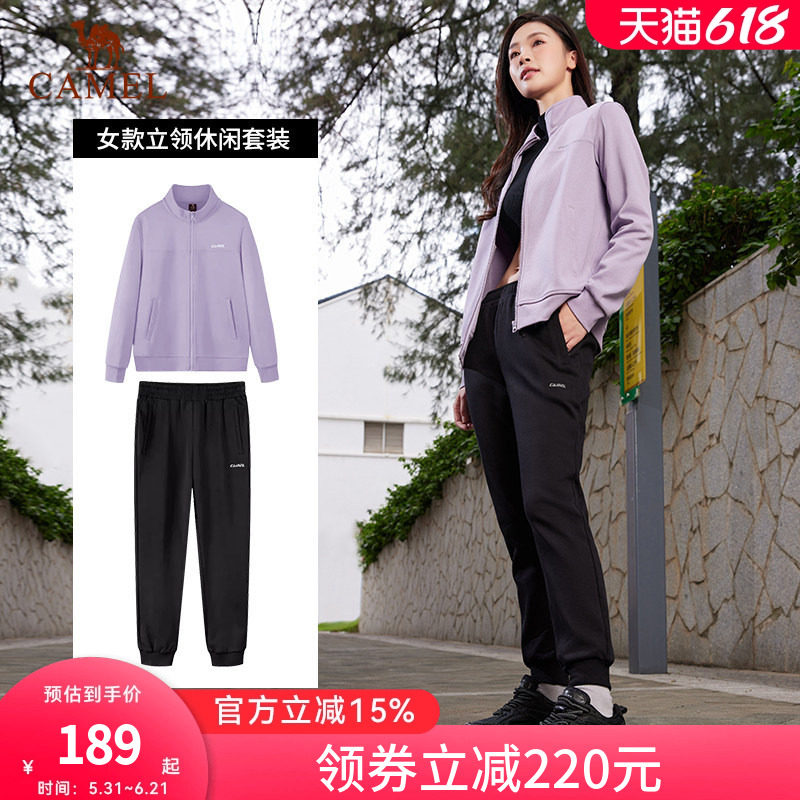 骆驼运动套装女款2026春秋款立领休闲卫衣长裤保暖舒适