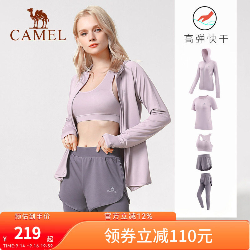 骆驼瑜伽服套装女款夏季长袖