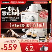 Hauswirt/海氏 HC71意式咖啡机家用小型全半自动拉花蒸汽式打奶泡