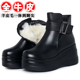 东北雪地靴女真皮厚底棉靴坡跟女鞋 皮毛一体羊毛短靴加绒加厚棉鞋