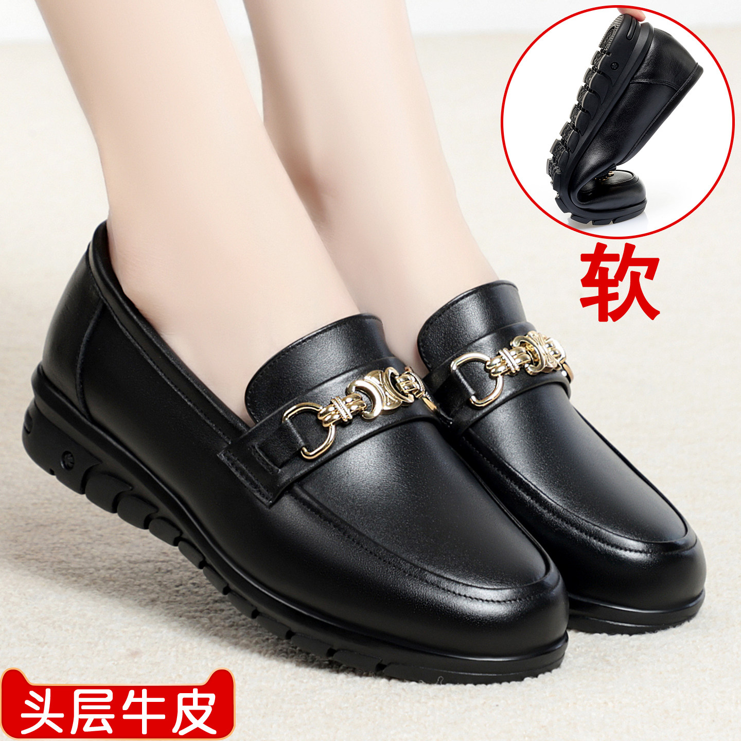 妈妈鞋乐福鞋女真皮软底不累脚皮鞋软皮防滑大码女鞋41春秋43单鞋,女鞋,乐福鞋（豆豆鞋）,淘宝优惠券,粉丝福利购,淘宝优惠卷