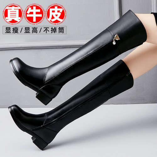 马靴女长筒靴真皮粗跟加绒过膝靴