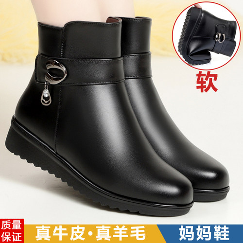 妈妈鞋冬季加绒加厚棉鞋真皮短靴