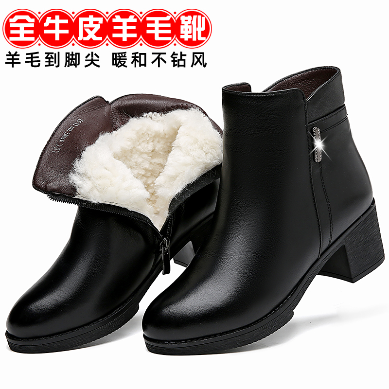 全牛皮短靴粗跟软底中年女靴子