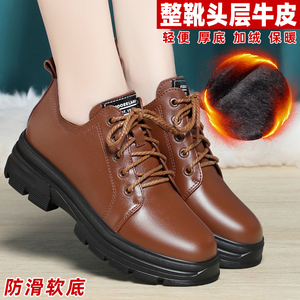 妈妈棉皮鞋女冬加绒保暖棉鞋头层牛皮真皮防滑中年女士厚底小皮鞋
