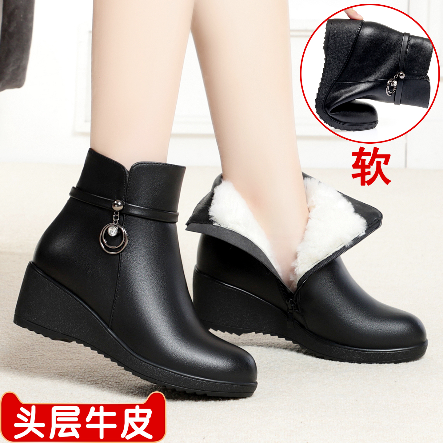 真皮妈妈棉鞋女冬加绒靴子坡跟