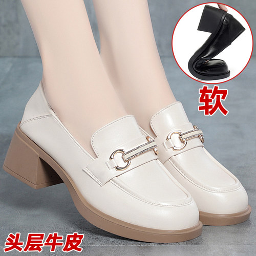 真皮白色乐福鞋厚底不累脚女鞋