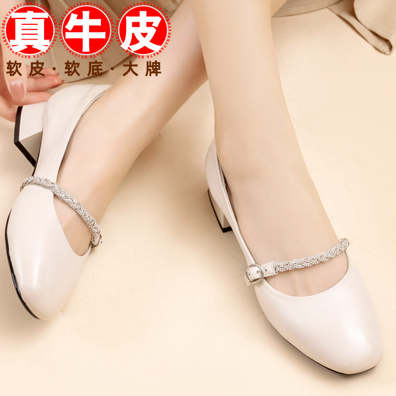 软皮单鞋女平底真皮皮鞋低跟豆豆鞋2025新款女鞋时尚粗跟软底鞋子,女鞋,浅口单鞋,淘宝优惠券,粉丝福利购,淘宝优惠卷