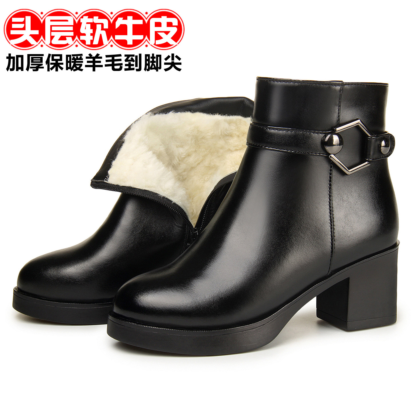 真皮靴子短靴女冬季加绒高跟妈妈棉鞋粗跟防滑加厚羊毛中老年皮鞋