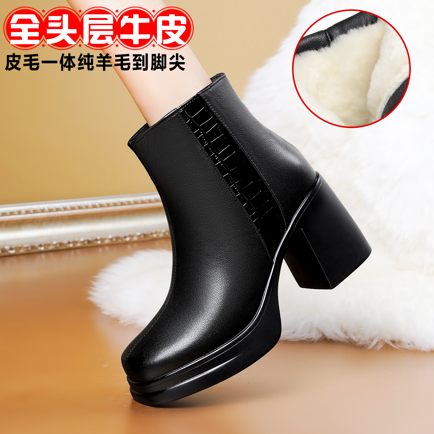 高跟短靴真皮羊毛靴子女冬加绒