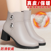 高跟羊毛女鞋 真皮妈妈软底短靴女秋冬加绒棉鞋 中跟防滑中年棉皮鞋