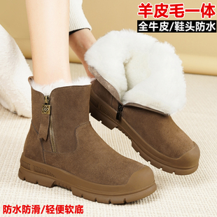 东北厚底雪地靴女款冬季加绒加厚保暖棉鞋真皮毛一体防水防滑短靴