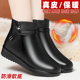 妈妈皮鞋 41短靴43 女鞋 冬加绒靴子平底防滑中老年真皮羊毛棉鞋 大码