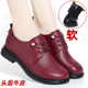 41一43中年春秋款 妈妈鞋 低跟大码 女鞋 软底轻便女单鞋 真皮平底皮鞋