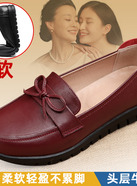真皮妈妈鞋单鞋防滑软底牛筋底女鞋中老年老人皮鞋女平底舒适大码