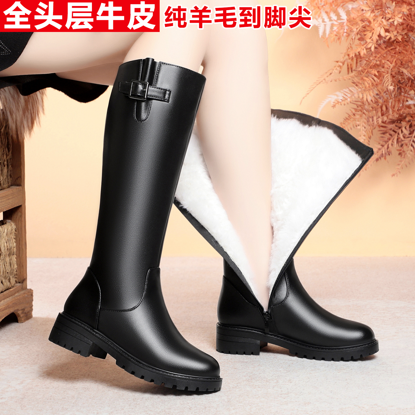 真皮羊毛长筒靴子女冬季加绒平底