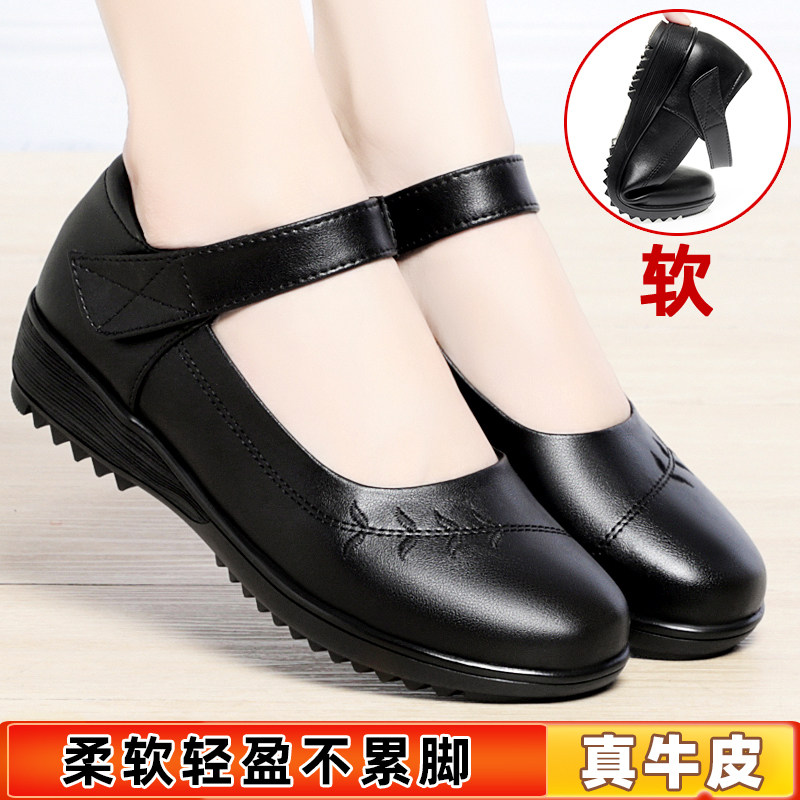 妈妈鞋单鞋真皮软底老人鞋子奶奶春秋平底防滑中老年皮鞋大码女鞋,女鞋,浅口单鞋,淘宝优惠券,粉丝福利购,淘宝优惠卷