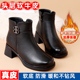 软底防滑羊毛皮鞋 真皮靴子短靴秋冬加绒妈妈鞋 子高跟中年女靴棉鞋