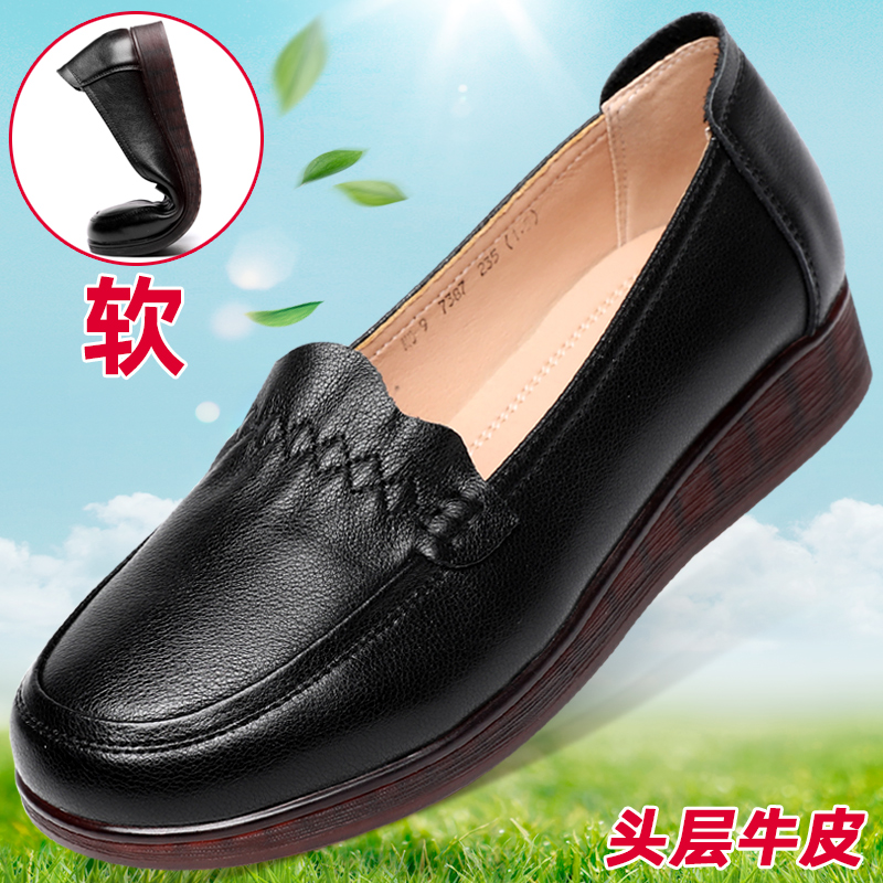 女士皮鞋真皮软底妈妈鞋宽脚单鞋