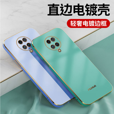 红米k30pro手机壳新品纯色网红电镀奢华redmi直角边软硅胶防摔镜头k30pr0超薄男女款por个性M1903F10A限量版