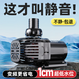老渔匠鱼缸专用变频水泵超静音抽水泵鱼池循环潜水泵小型底吸水泵
