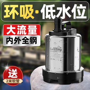 老渔匠鱼池抽水泵底吸过滤循环水帮浦家用小型户外假山流水喷泉水