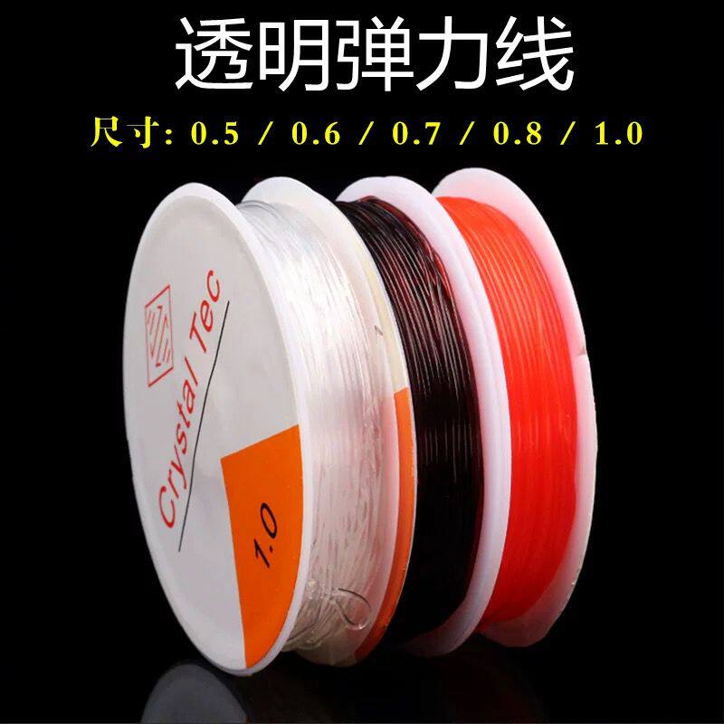 耐磨透明水晶弹力线手串绳