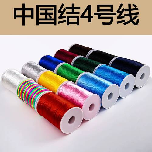 DIY编织线绳多买多优惠