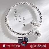正品 纯银S999赠尔只一步一响一想两宫铃铛手链手镯开口七夕送礼
