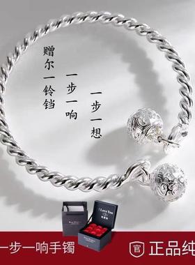 正品纯银S999赠尔只一步一响一想两宫铃铛手链手镯开口七夕送礼