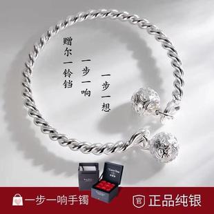 正品纯银S999赠尔只一步一响一想两宫铃铛手链手镯开口七夕送礼