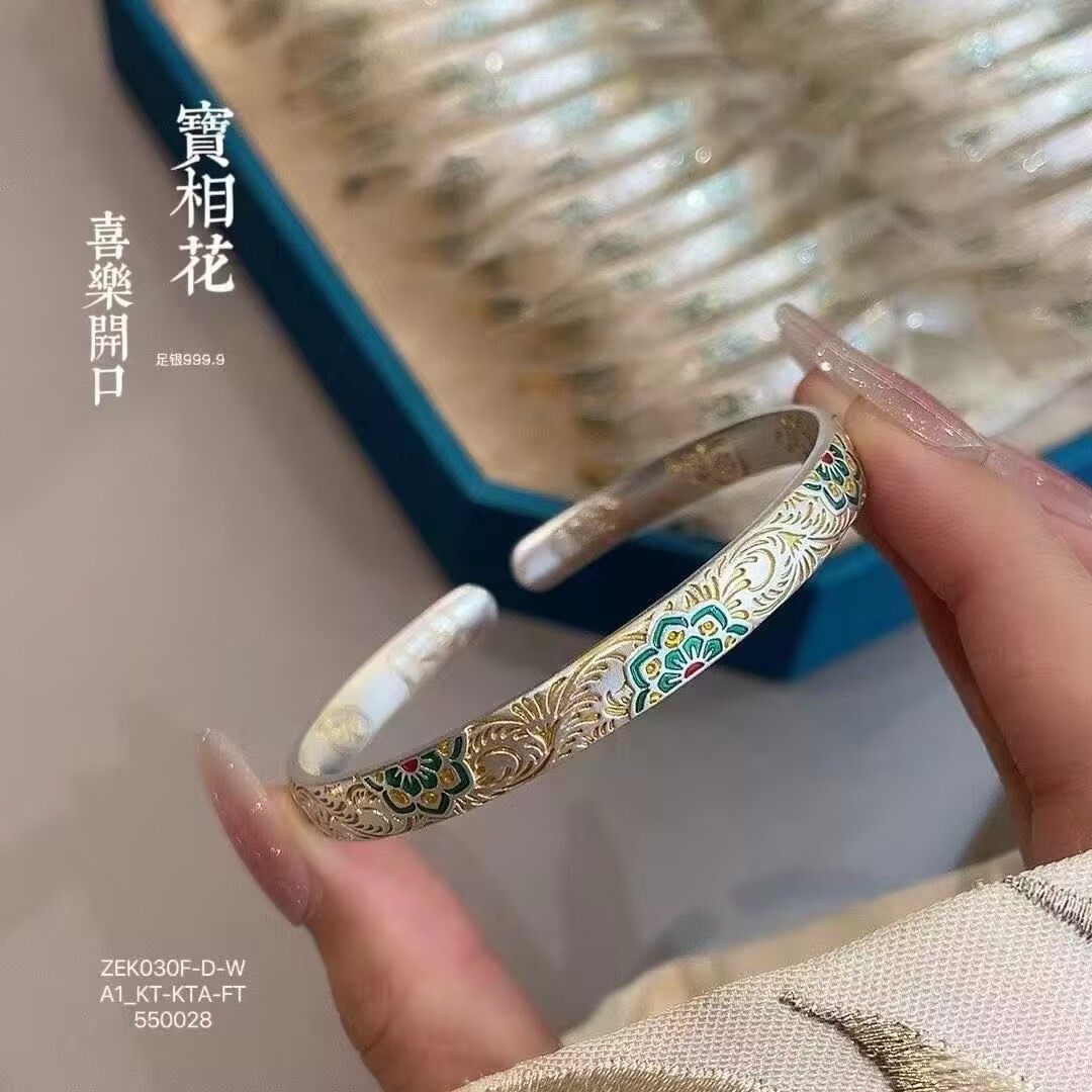 足银999描金宝相花喜乐纯银手镯女新中式珐琅彩开口年轻款送女友