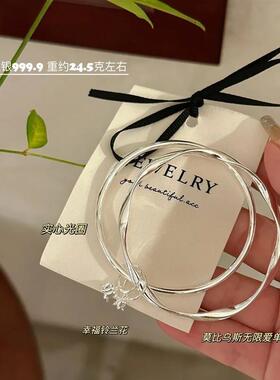 2026新款足银铃兰花双环莫比乌斯环银手镯女纯银999实心镯子饰品