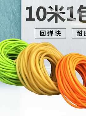 传统弹弓圆皮筋组弹弓乳胶管橡皮筋2040 1842 1745绿色救援色