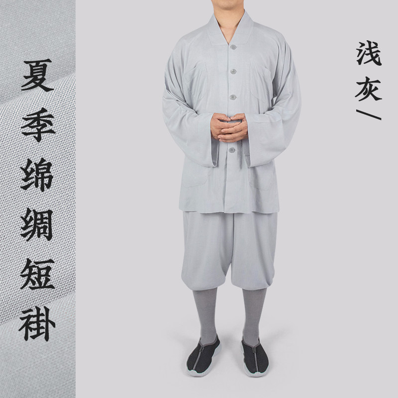 夏季薄款棉绸短褂出家师父纯棉和尚衣比丘尼僧服僧人服装男女同款
