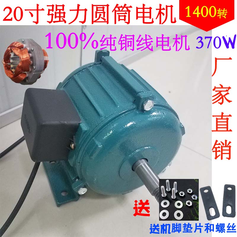 20寸500特强圆筒电机强力型机头工业排气扇厨房强力抽风机纯铜
