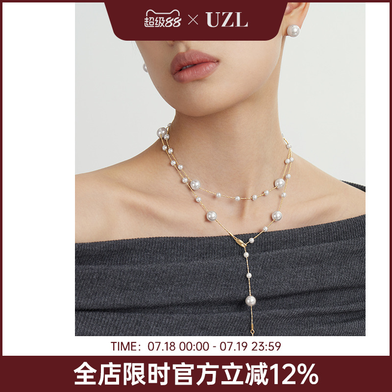 高级感满天星仿珍珠项链女长款小众设计锁骨链气质颈链百搭毛衣链