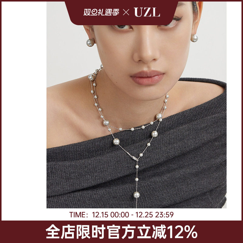 满天星仿珍珠项链女小众高级感气质大气长款毛衣链秋冬锁骨链颈链