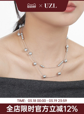 满天星双层叠戴仿珍珠项链女高级感小众高档毛衣链春夏复古颈链