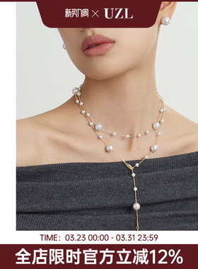 高级感满天星仿珍珠项链女长款小众锁骨链气质大气高档毛衣链春夏