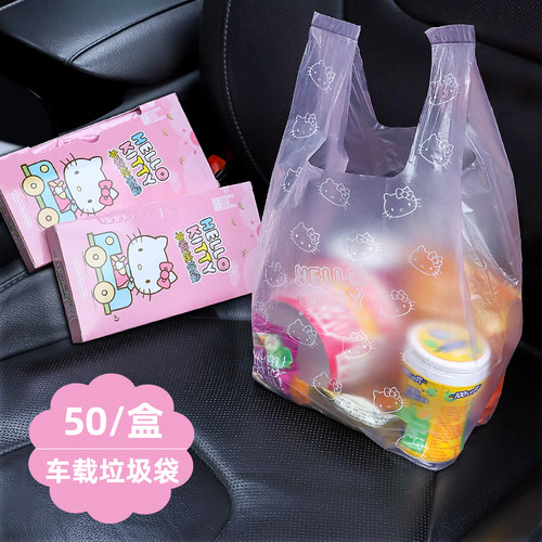 抽取式专用多功能收纳汽车