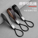 车载链圈环车内锁匙挂饰 定制简约汽车钥匙扣挂件手绳创意防丢号码